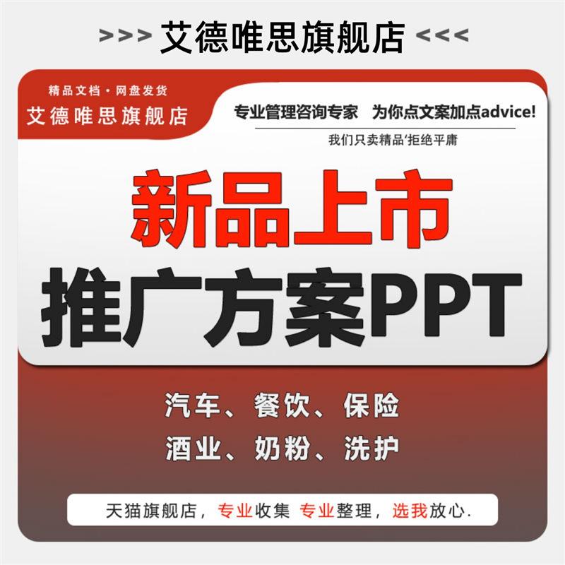 客户端传播方案客户关怀方案传播方式