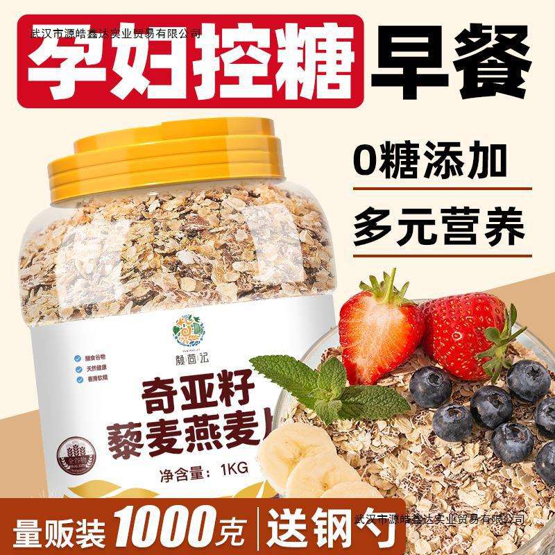 食品糖购销客户端食糖购销客户端下载-第2张图片-太平洋在线下载