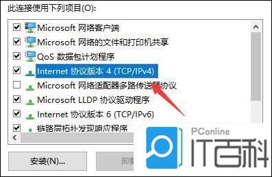 microsofy网络客户端登录你的microsoft帐户官网