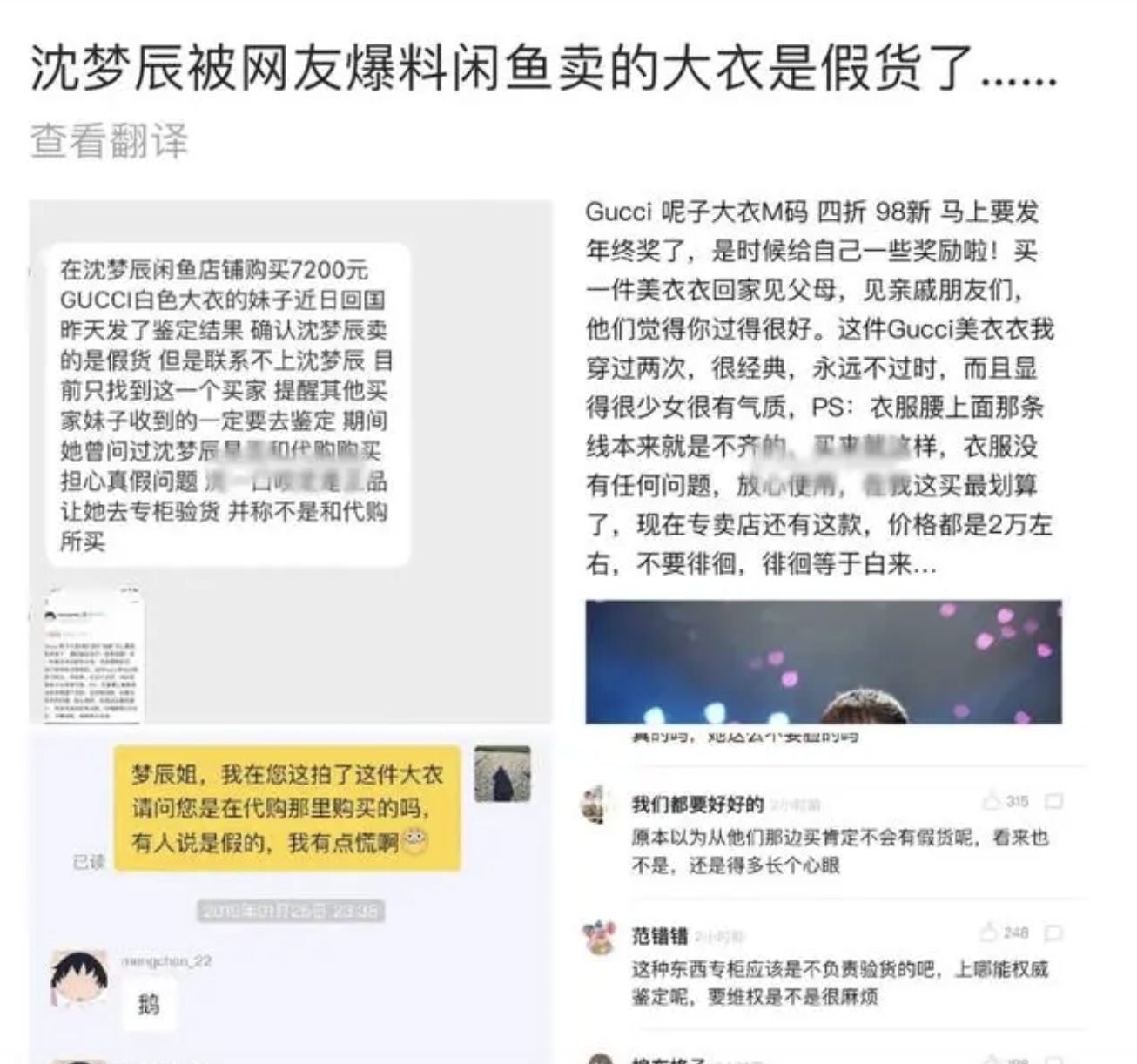 m照妖镜客户端淘宝查号照妖镜电脑版下载-第1张图片-太平洋在线下载