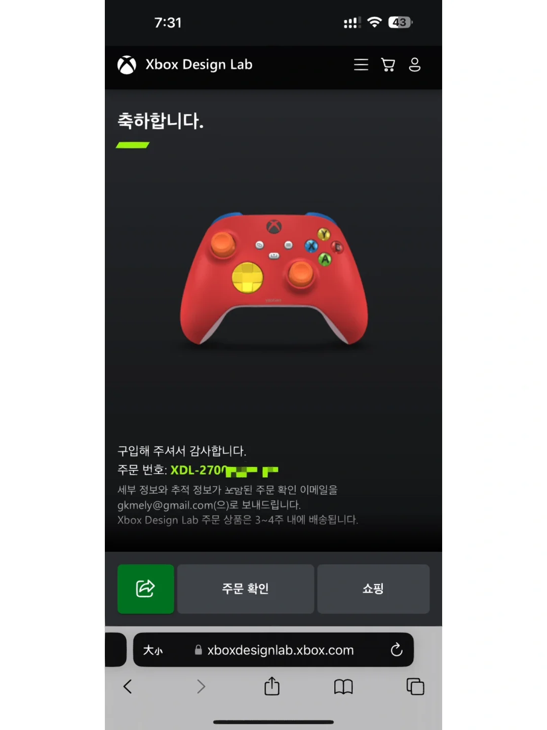 xbox安卓手机版xbox官网app安卓版-第2张图片-太平洋在线下载