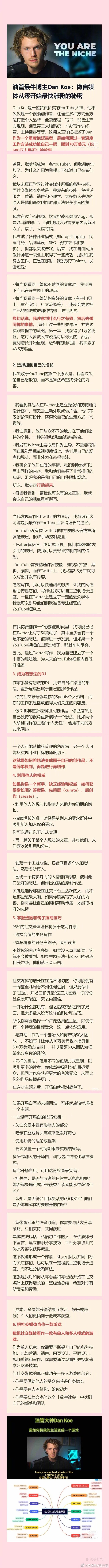 销售秘密在线观看手机版保险女皇的商业秘密中文完整版在线观看