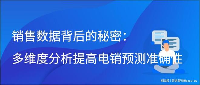 销售秘密在线观看手机版保险女皇的商业秘密中文完整版在线观看-第2张图片-太平洋在线下载