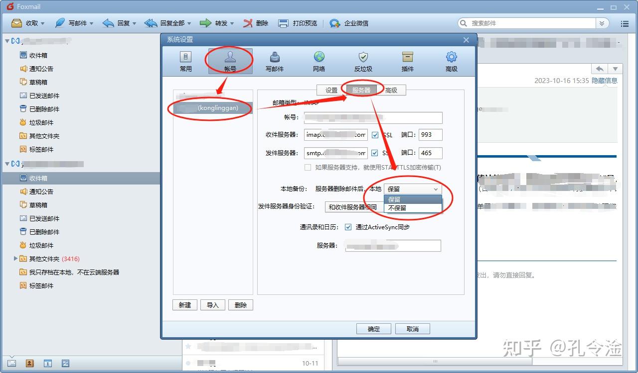 客户端是本地吗客户端就是app吗