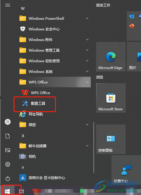 wpsoffice苹果手机版专业版苹果手机wpsoffice旧版本下载-第2张图片-太平洋在线下载