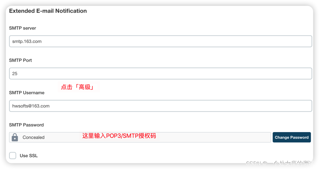 his客户端授权码his医院信息管理系统