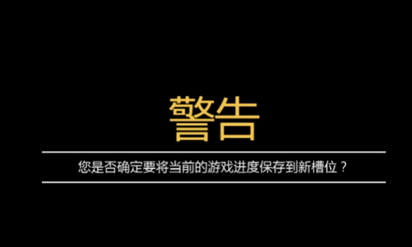 gta手机版如何打开存档gta5盗版存档怎么替换存档-第2张图片-太平洋在线下载