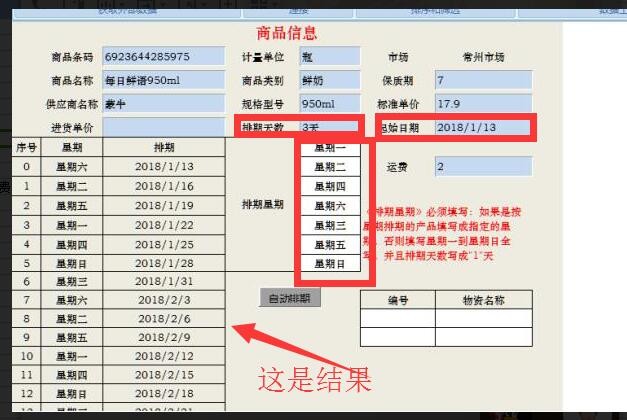 勤哲客户端破解勤哲破解版附带注册机-第1张图片-太平洋在线下载