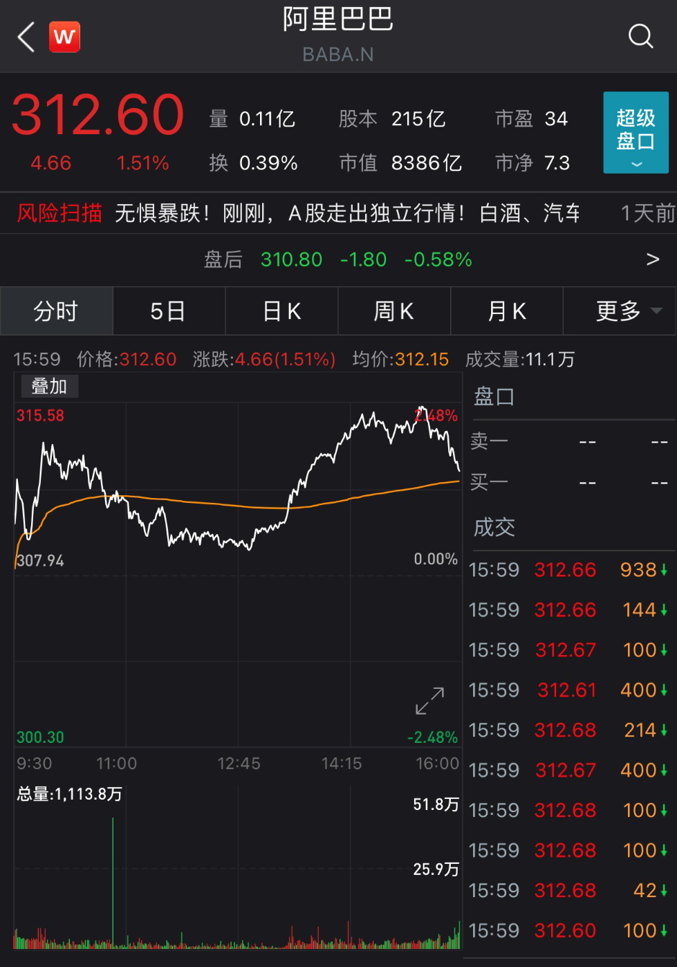 苹果10.33测试版苹果测试官网ios13下载-第2张图片-太平洋在线下载