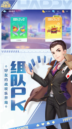 欢乐棋牌安卓版欢乐棋牌下载app