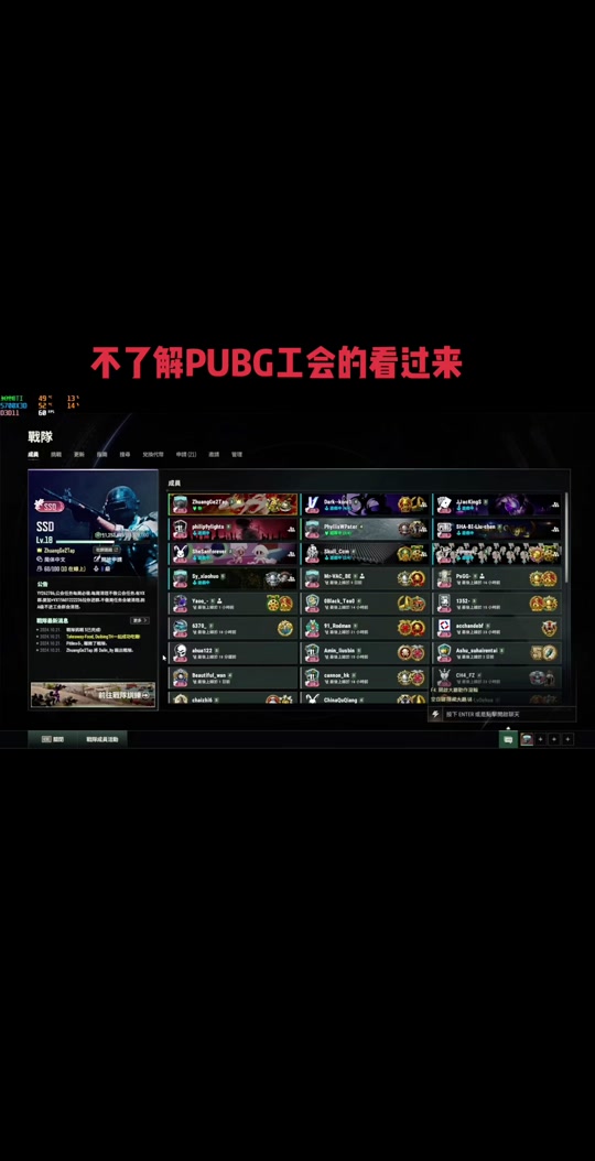 馒头解说绝地求生手机版pubg解说谢言个人资料-第1张图片-太平洋在线下载