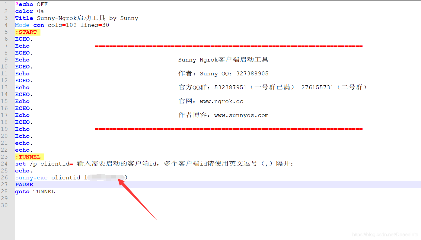 ngrok客户端怎么用的简单介绍-第2张图片-太平洋在线下载