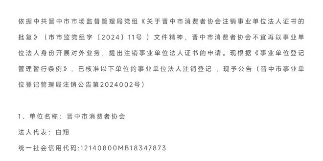 注销网易新闻客户端网易新闻怎么删除文章-第2张图片-太平洋在线下载