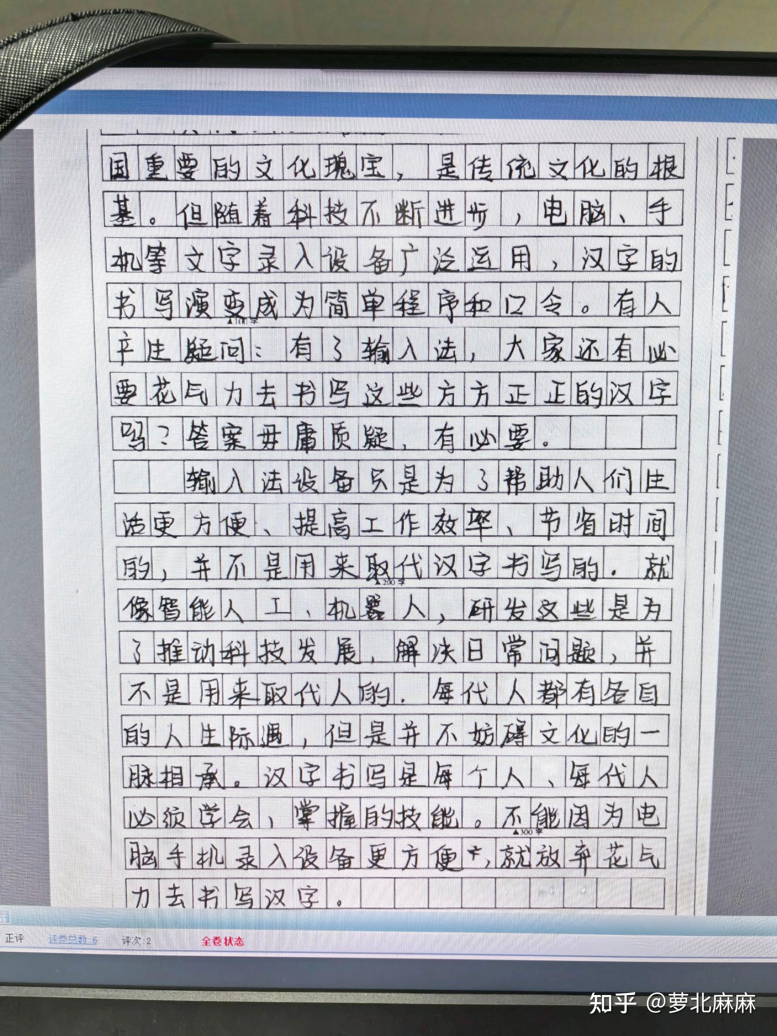 考试客户端切换字体电脑考试客户端考试怎么打开