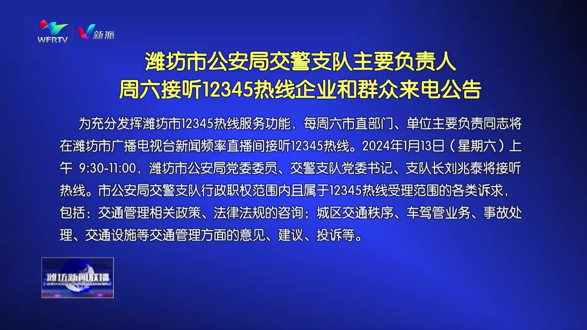 广电客户端是什么十堰广电客户端下载-第2张图片-太平洋在线下载