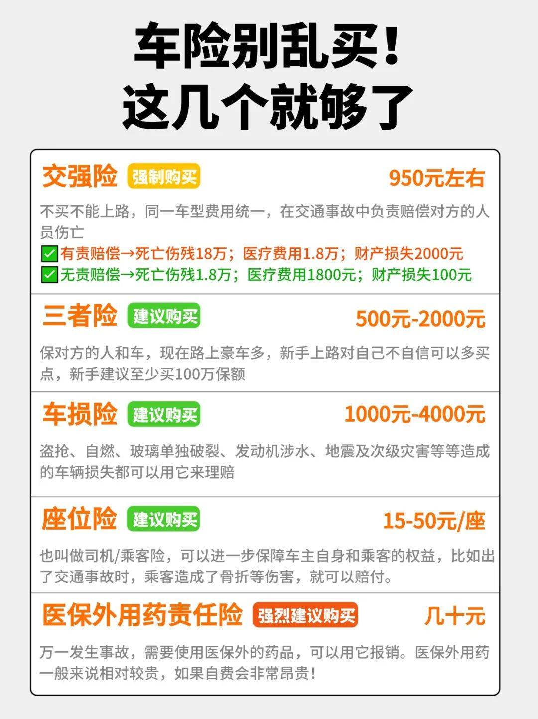 客户端购买车险中国太平洋保险官网首页-第1张图片-太平洋在线下载