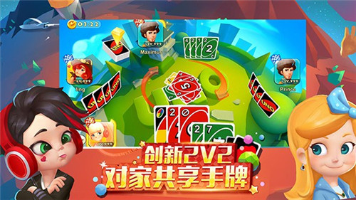 安卓uno联机版steam的uno可以联机吗-第2张图片-太平洋在线下载