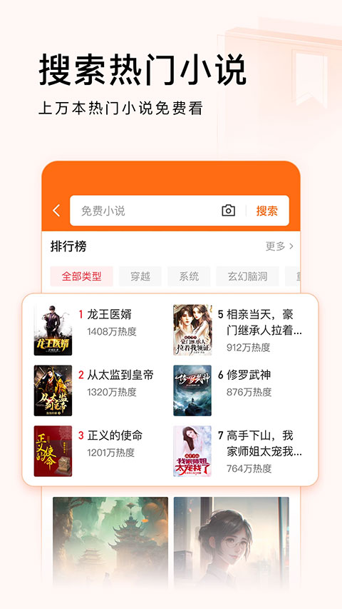 苹果头条极速版功能头条极速版最新版苹果