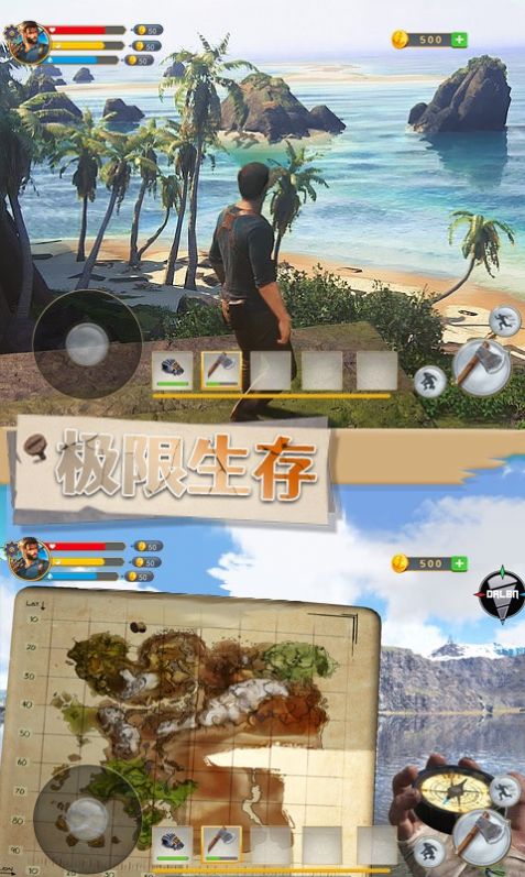 荒野求生安卓版视频荒野求生视频全集在线观看
