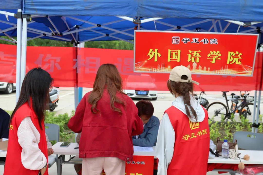 宁夏大学迎新客户端迎新系统登录入口2024-第2张图片-亚星国际官网