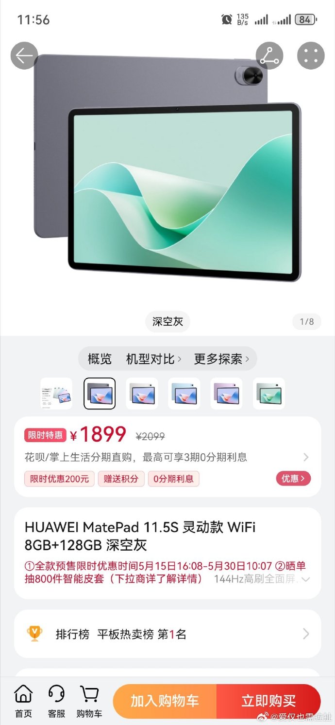 包含cajviewer手机苹果手机版的词条-第2张图片-亚星国际官网