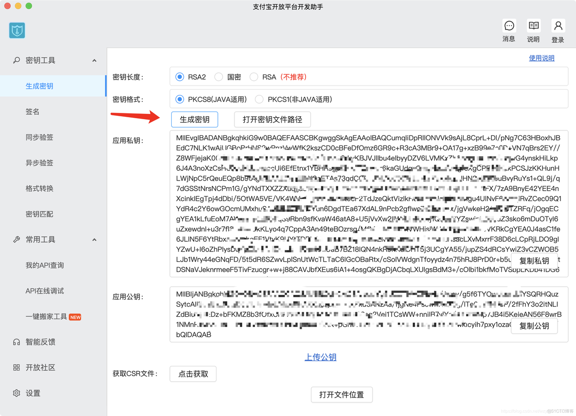 java修复安卓版安卓版JAVA启动器-第2张图片-亚星国际官网