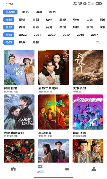 影视app苹果版vip电影猎手app苹果版下载-第1张图片-亚星国际官网