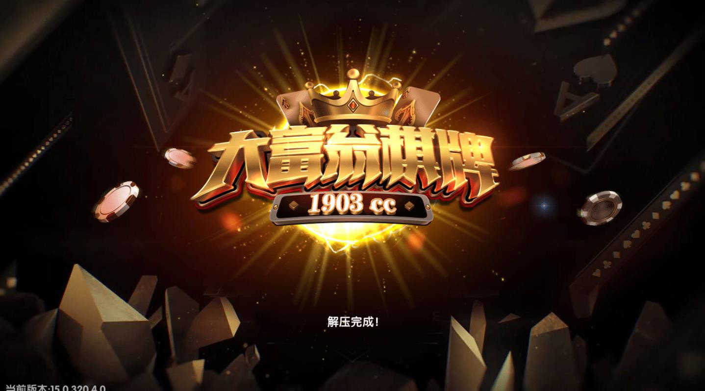 大富翁安卓版网页版星猫大富翁网页版在线玩-第2张图片-亚星国际官网