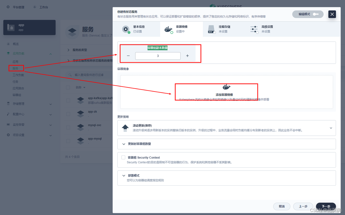 kafka客户端不负载kafka启动提示输入行太长-第2张图片-亚星国际官网