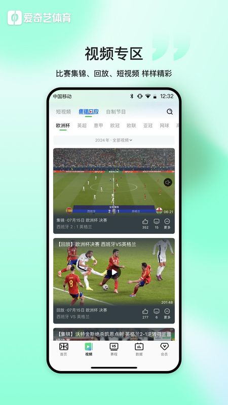 苹果下载iqiyi国内版iqiyi国际版oppo下载