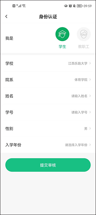 儿童天使app苹果版岐黄天使app电脑版怎么下载-第2张图片-亚星国际官网