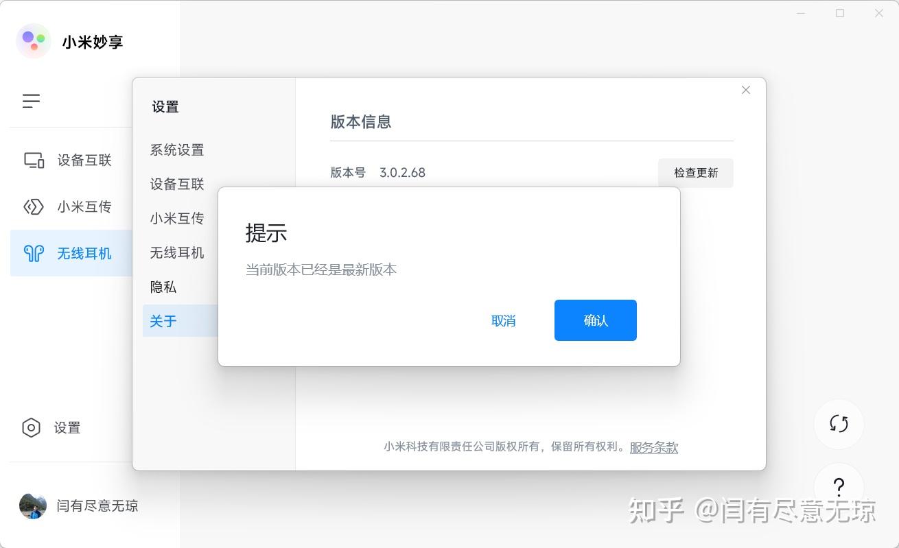 客户端短信上限宝宝树回应频繁涉黄短信骚扰-第2张图片-亚星国际官网