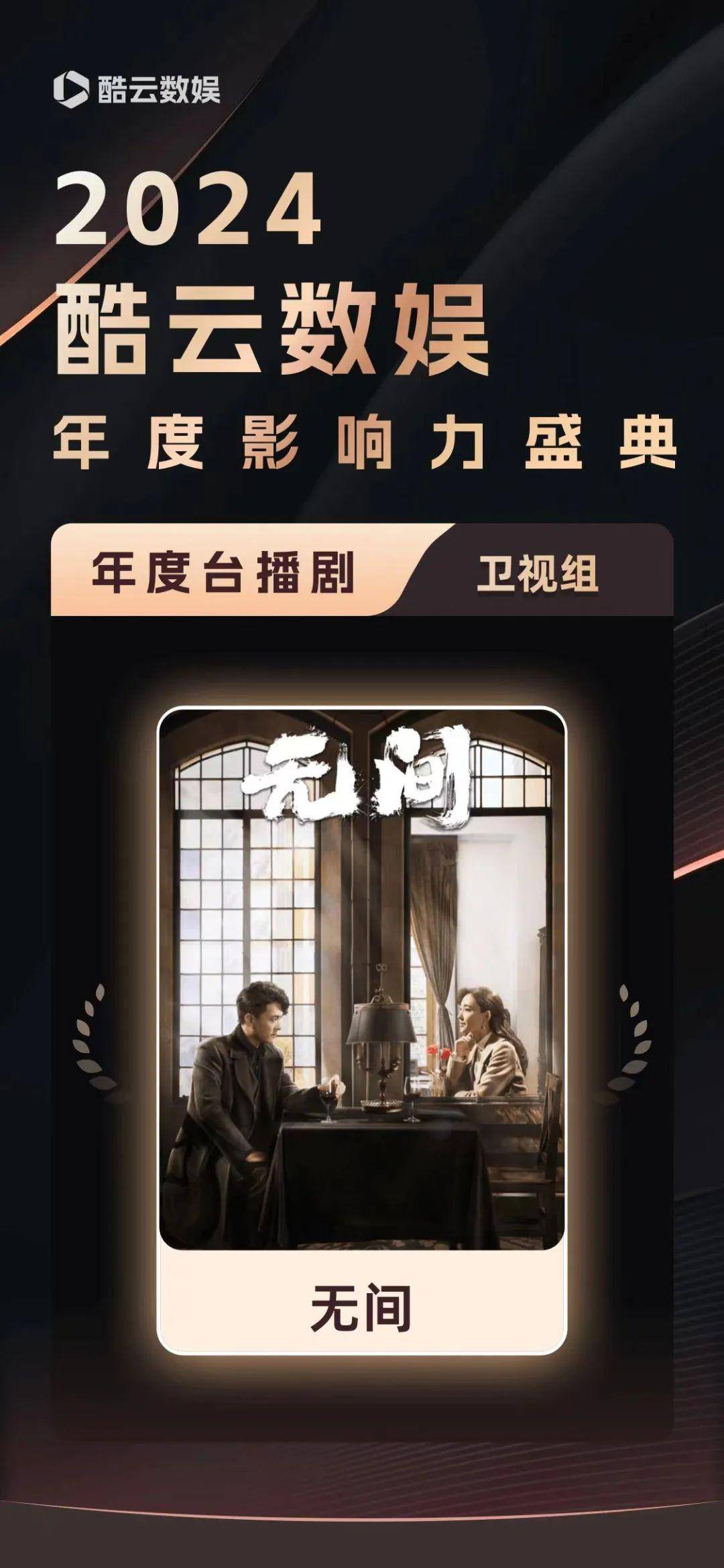 云酷影视苹果版酷云影院在线观看官网网页版