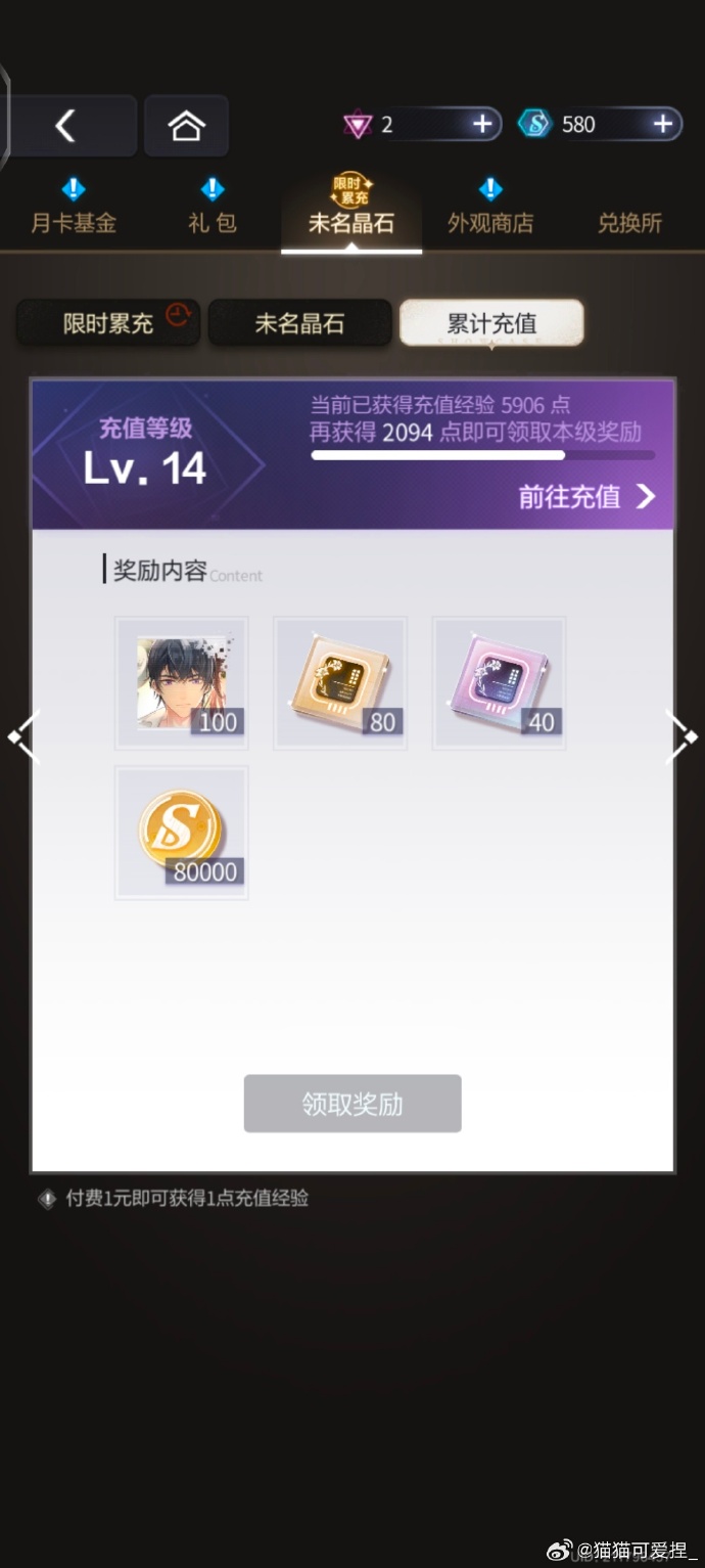 双黄蛋app苹果版蛋仔派对iOS版下载链接-第2张图片-亚星国际官网