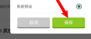 更换铃声app安卓版中国电信天翼爱音乐ai视频彩铃-第2张图片-亚星国际官网