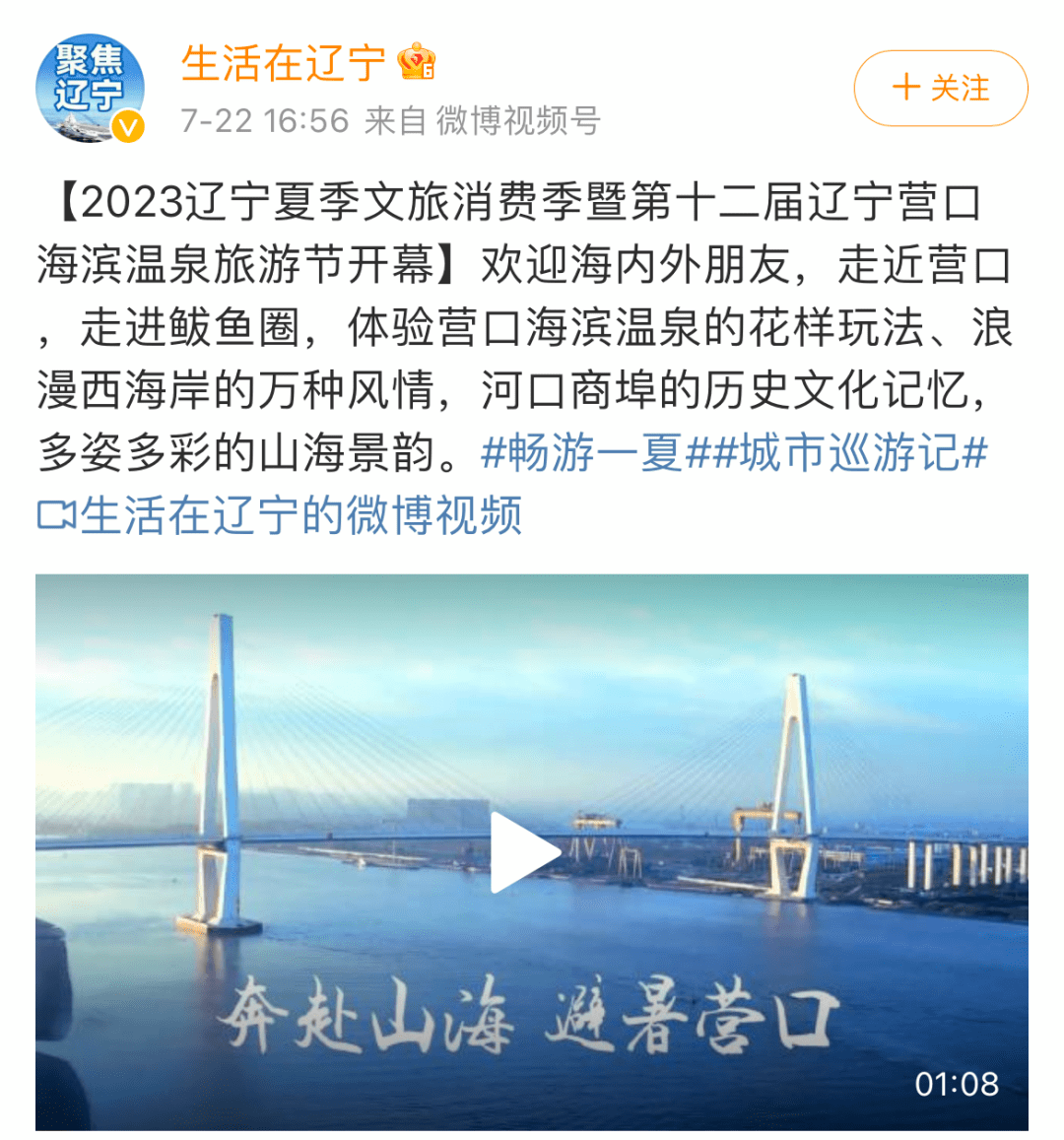 和生活辽宁客户端辽宁移动网上营业厅网官网-第2张图片-亚星国际官网