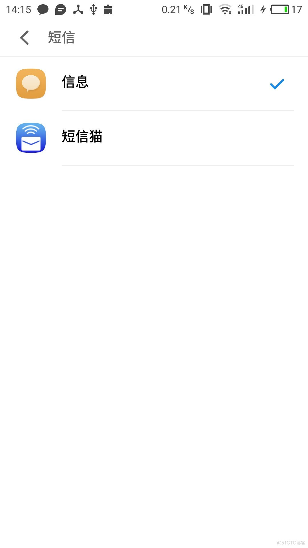 网络短信安卓版第三方短信发送平台-第2张图片-亚星国际官网