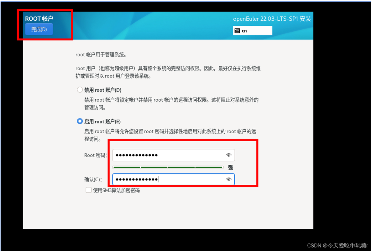 如何远程安装客户端官方客户端下载完整版
