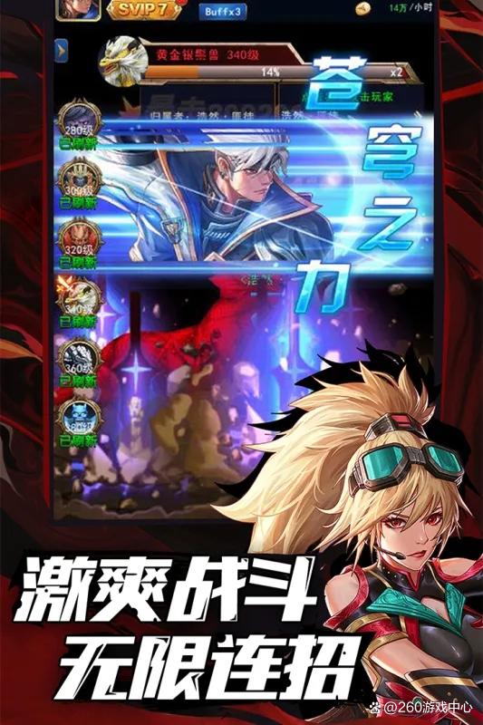 觉醒之战客户端更新黎明觉醒pc怎么更新