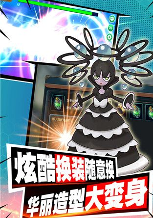 口袋进化苹果客户端口袋进化兑换码2024年
