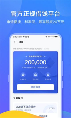 备用钱包苹果版华为mate40pro朋友选备用机-第2张图片-亚星国际官网