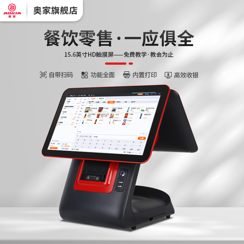 烟草云pos客户端烟草云pos系统下载安装