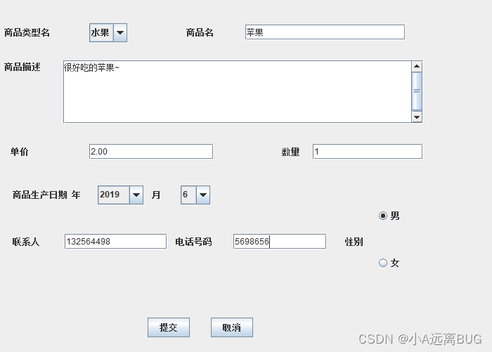 java4安卓版html编辑器安卓版