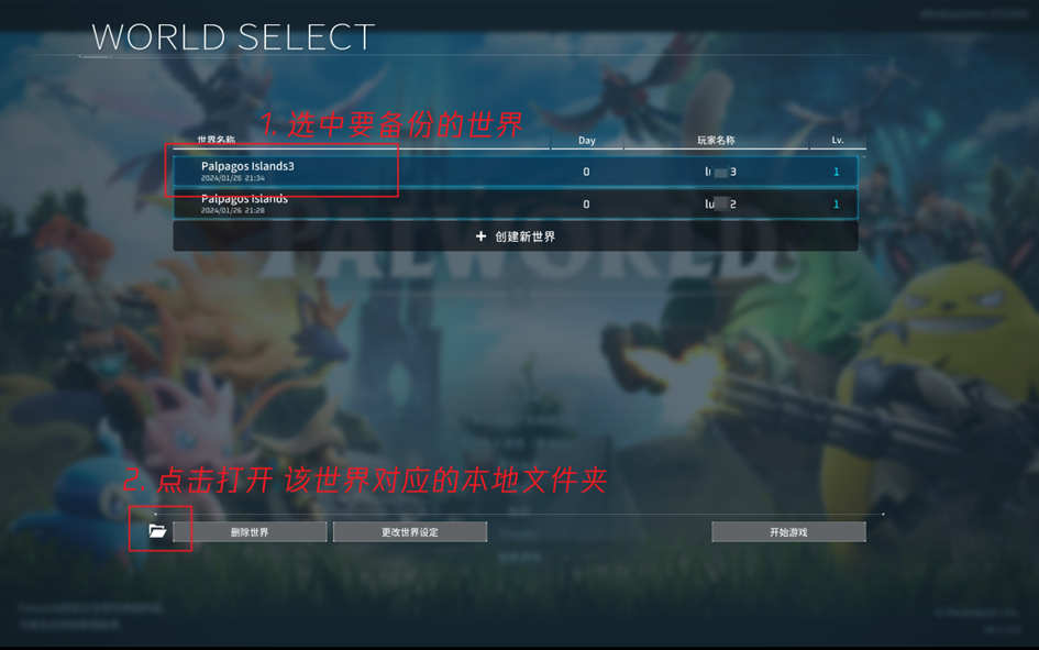 游戏客户端备份教程steam怎么备份游戏文件