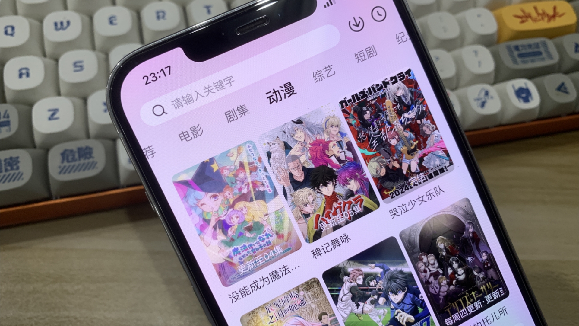 鸭奈飞苹果版蜂鸟追剧ios苹果版下载-第2张图片-亚星国际官网