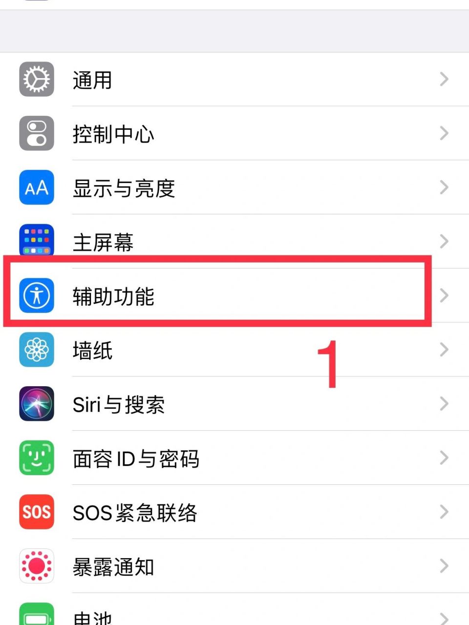 手机辅助软件苹果版游戏自动挂机辅助软件