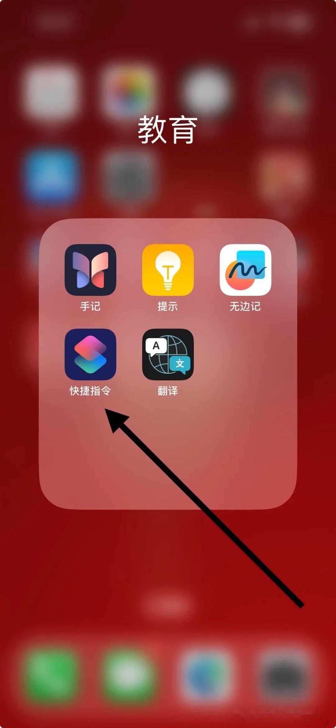 手机辅助软件苹果版游戏自动挂机辅助软件-第2张图片-亚星国际官网