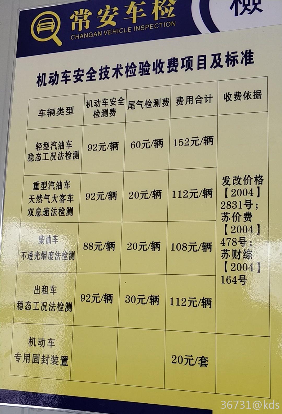 宽带认证客户端退出drcom宽带认证客户端下载官网