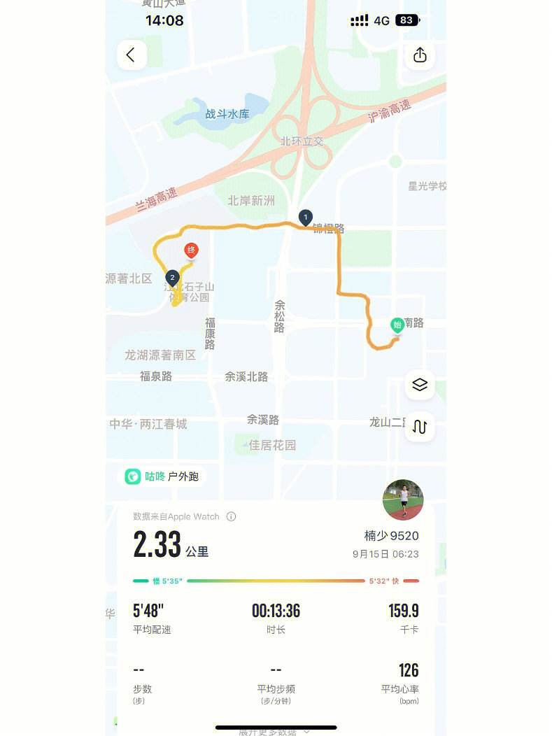 跑步记录伪造苹果版苹果怎么记录跑步数据