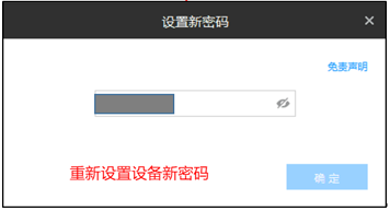 wms监控客户端密码cms监控怎么重设密码
